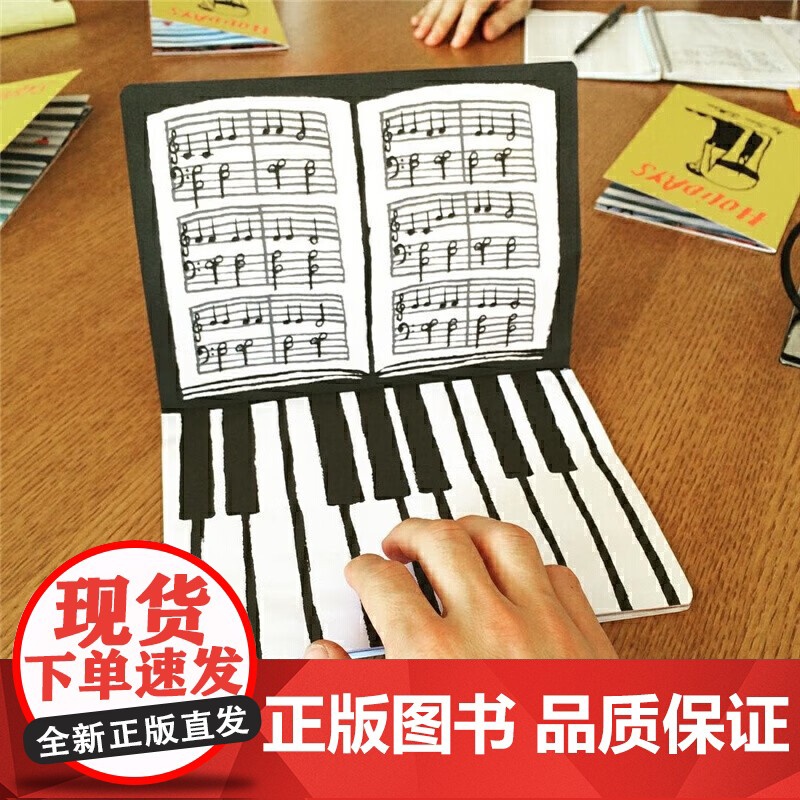 [央视网]这不是书 让 朱利安著 一本变变变的纸板玩具书 鼓励孩子以创造性的思维去思考周围日常的一切 SS高清大图