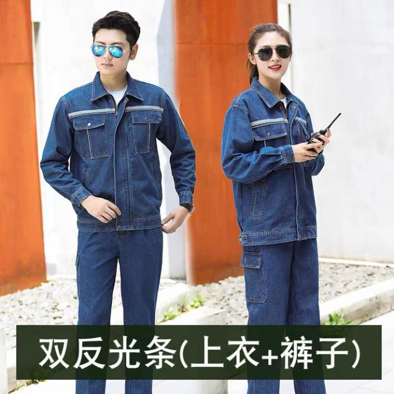 电焊工作服男加厚防烫耐磨长袖秋冬电焊工牛仔工作服裤子套装莎丞