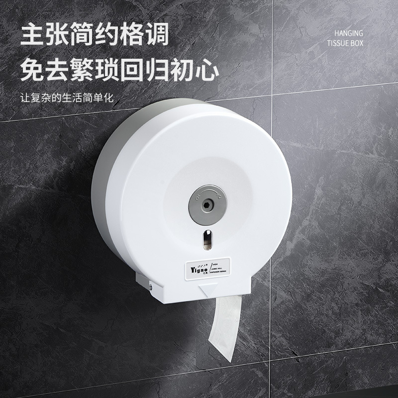 塑料卷纸盒直径26cm