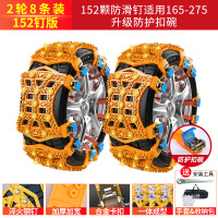 防滑链面包车小轿suv越野车通用型雪地路轮胎防自动收紧神器