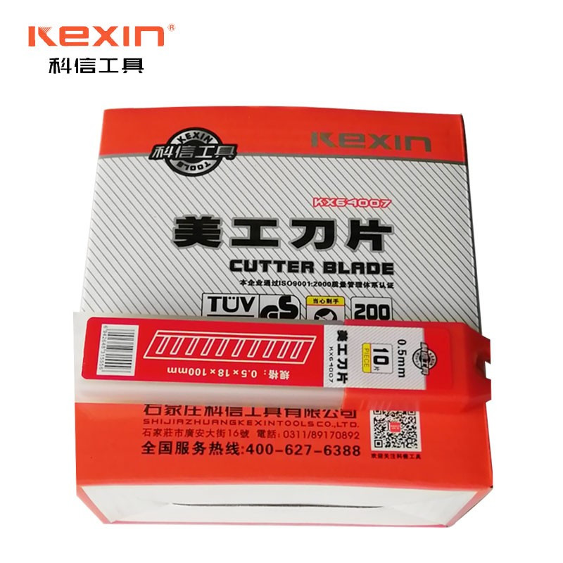 科信(kexin) 美工刀刀片 壁纸刀裁纸刀刀片 18mm KX64007(10片/盒)10盒/件 1件