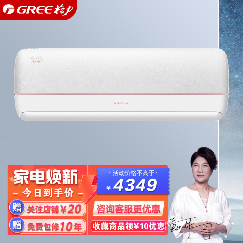 格力空调KFR-35GW/(35562)FNhAc-B1(WIFI)(文艺灰)