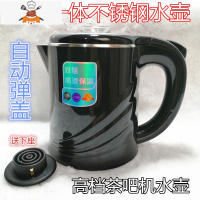 茶吧机茶具单壶配件烧水壶防烫304不锈钢免开盖自动上水电热水壶 经典半自动茶吧机水壶 敬平