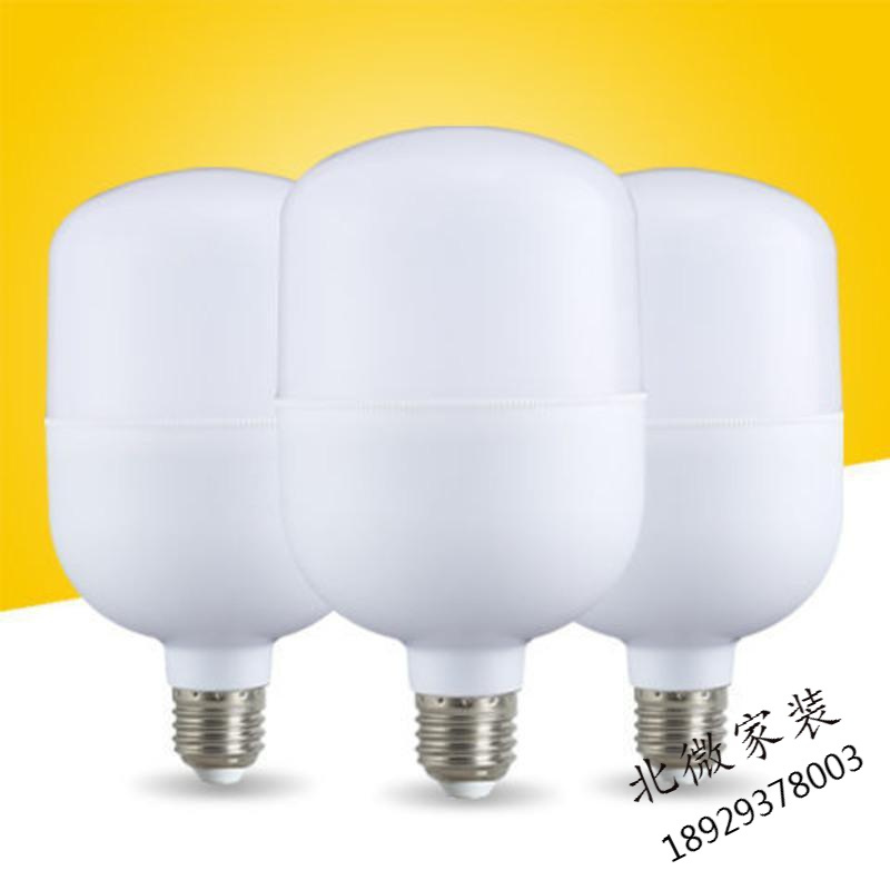 厂家好货led灯泡超亮节能灯 商用家用e27螺口led球泡灯 护眼led大功率灯炮