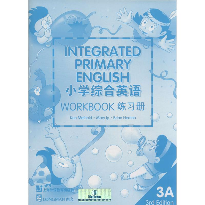 【M】小学综合英语练习册-9787810466097