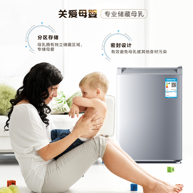 海尔(Haier)103升 立式冷柜 4D匀冷 精储不占地 节能省电 家用立式冰柜 BD-103DL高清大图