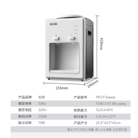 志高台式饮水机小型家用办公迷你宿舍学生桌面温热立式制热
