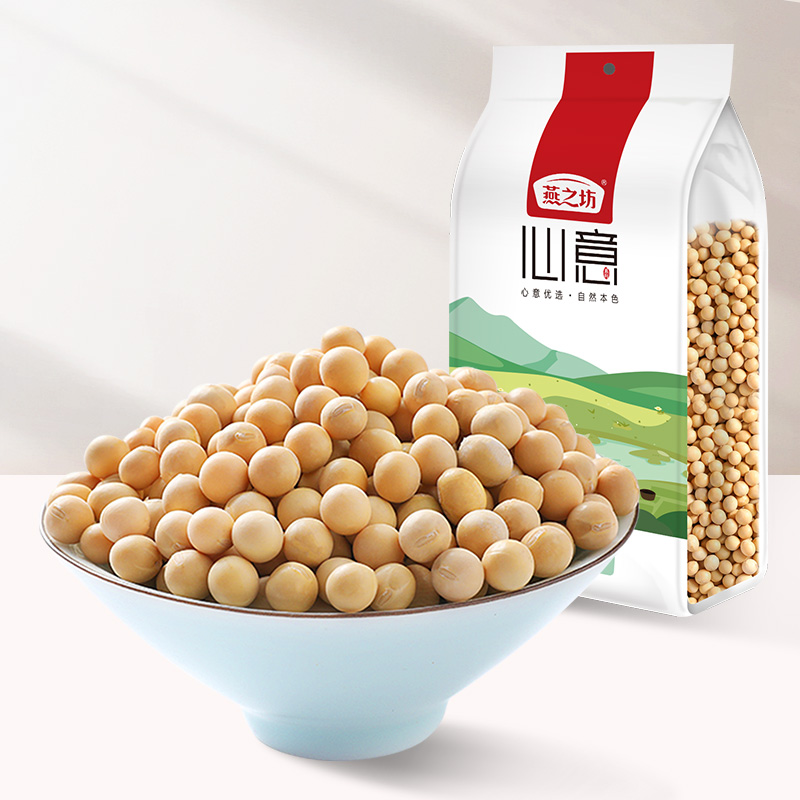 燕之坊 黄豆1kg六面体量贩 杂粮现磨豆浆五谷原料粗粮大豆