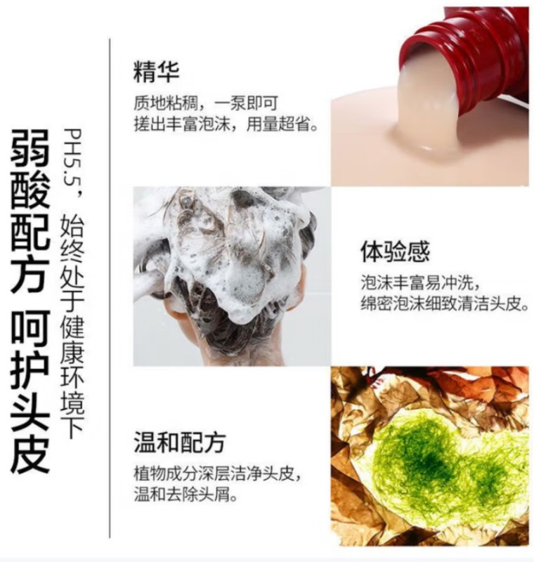 b2v红藻洗发水止痒祛屑520ml 24瓶高清大图