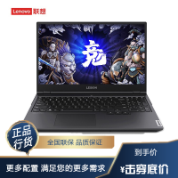 联想Lenovo 拯救者Y7000P 15.6英寸 i7-10875H 16G 512GB RTX2060 6G独显 144HZ 电竞屏 发烧级 吃鸡游戏本 笔记本电脑 钛晶灰