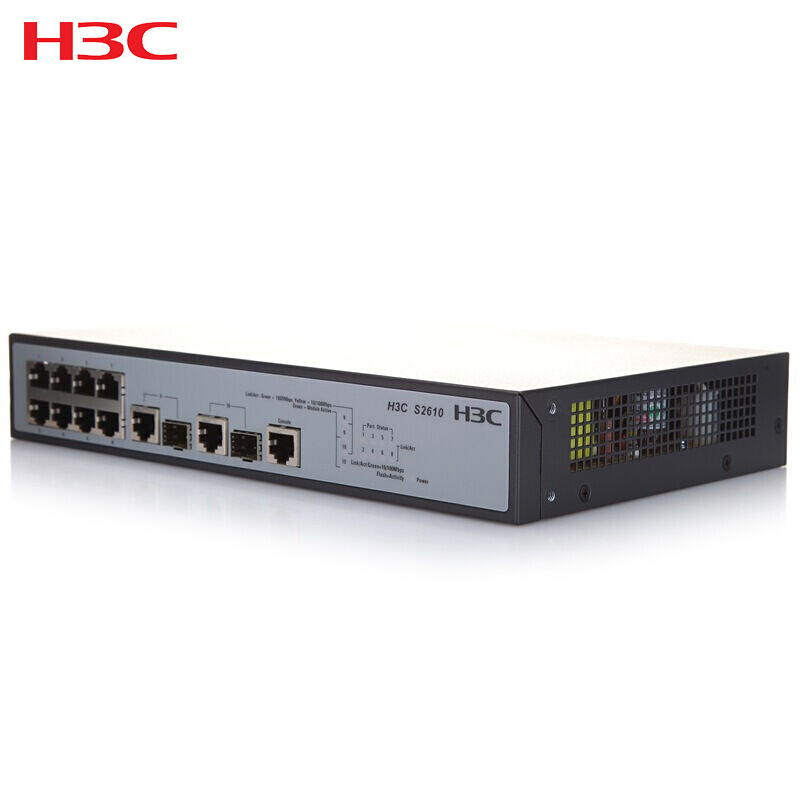 华三(H3C)S2610 8口百兆电+2口千兆光二层网管企业级网络交换机