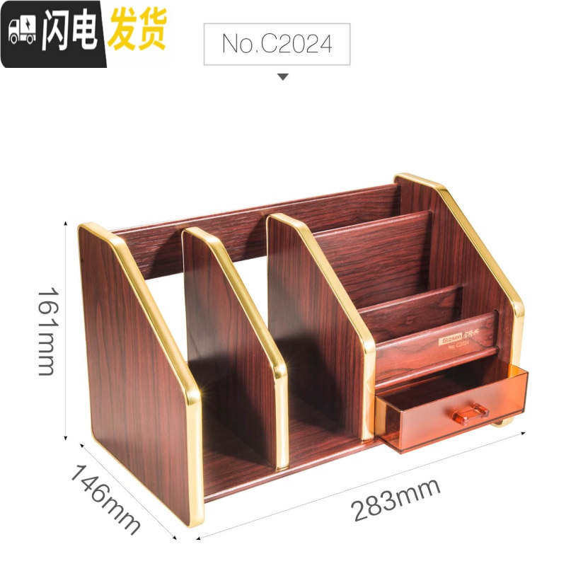 三维工匠简约木质多功能笔筒收纳盒桌面创意个性时尚可爱办公室摆件北欧少女心ins学生文具办公用品大容量笔桶装笔架 _12