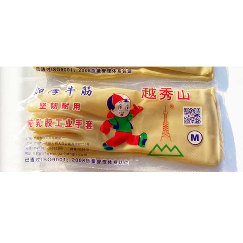 企购优品 越秀山加厚牛筋纯乳胶工业手套M码