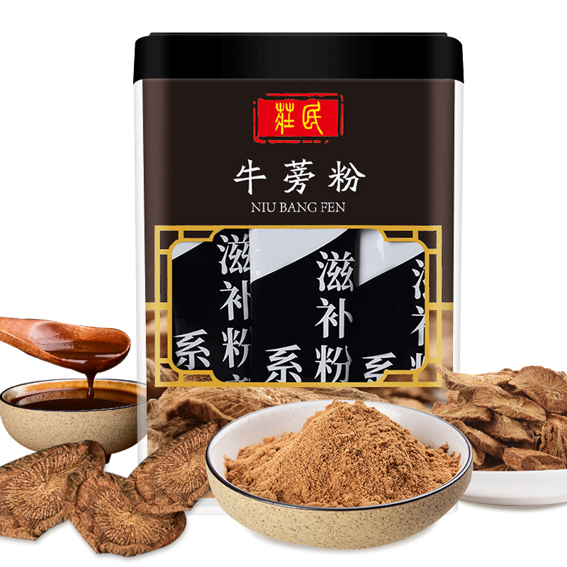 庄民(zhuangmin)黄金牛蒡粉120g/罐 牛蒡根精选好货苍山 养生茶粉 独立小包装8g*15冲泡方便