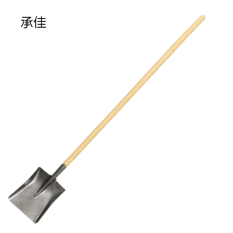 承佳 方锹 规格:1.2米 方型 一级椿木柄 银白 (单位:把)
