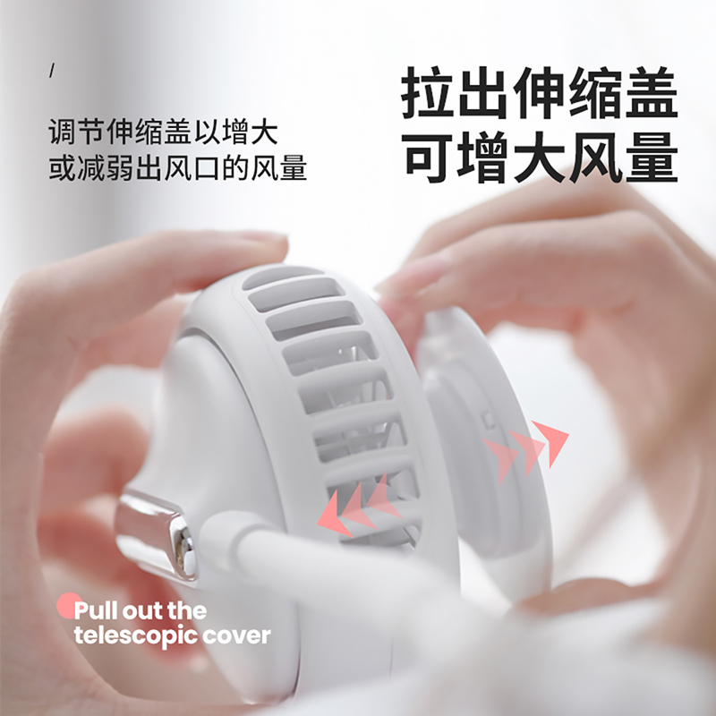 羿彩 (YECAI) USB小风扇无叶挂脖子便携式迷你懒人可充电户外运动随身小型学生儿童办公室大风力厨房挂颈头戴风扇