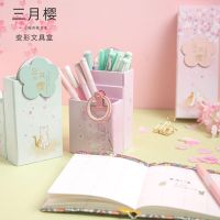 樱花变形笔盒可折叠站立便携笔筒式铅笔盒多功能中学生网红文具盒