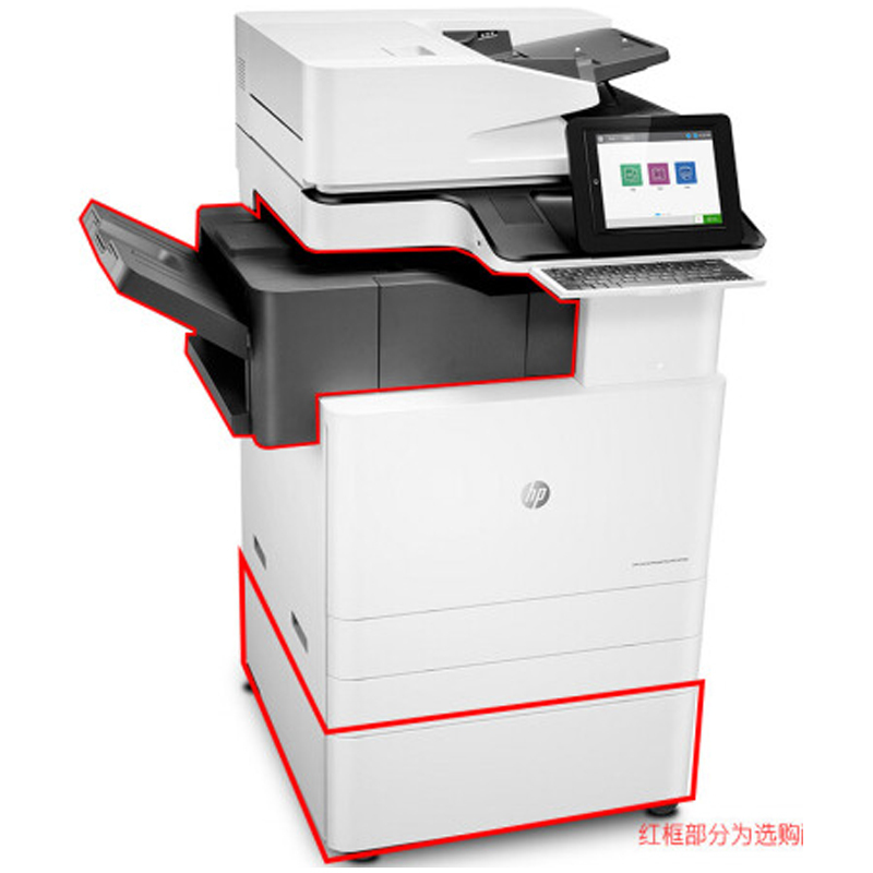 惠普(HP)LaserJet Managed Flow MFP E87660z 彩色数码复印机 (打印、复印、扫描)