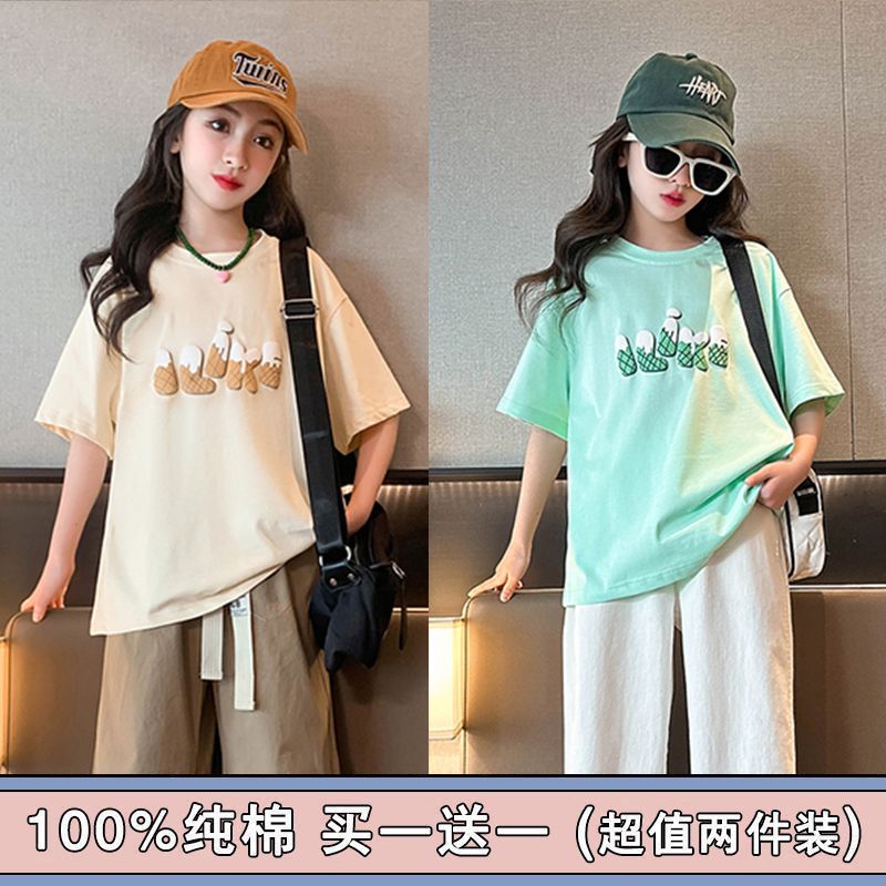 女童短袖夏装T恤夏季新款儿童半袖t女中大童装宽松上衣洋气潮 TT59杏色十TT59蓝色两件装 140（建议身高140CM左右）