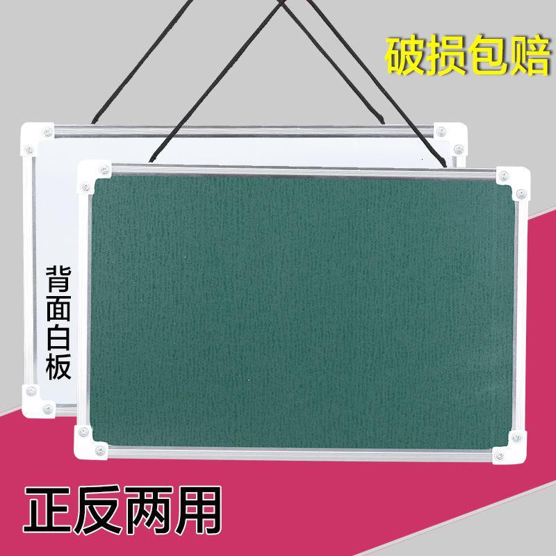 挂式小黑板儿童磁性写字板可擦白板粉笔绿板双面家用教学创意画板 白+白(双面挂绳) 30*40CM(送礼包)