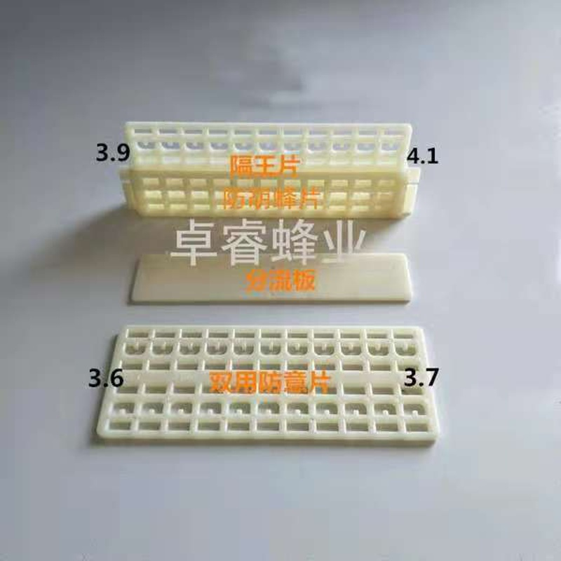 5个 蜂箱巢门防盗器多功能防逃框中意蜜蜂马蜂塑料防跑片养蜂工具