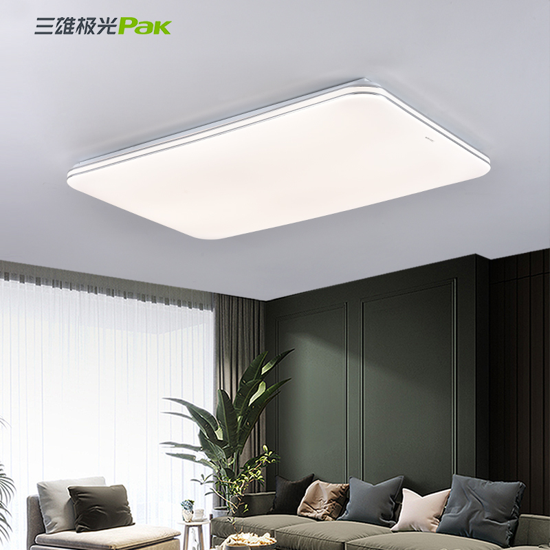 三雄极光 led客厅灯吸顶灯 北欧现代简约卧室书房餐厅超薄灯具
