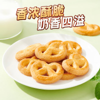 好吃点 甄好曲奇椰奶味208g休闲零食早餐饼干点心