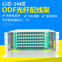 千天(QANTOP)ODF光纤配线架配线柜单元箱空箱单模熔纤机柜熔接盘终端盒 12芯空箱 QT-ODF001