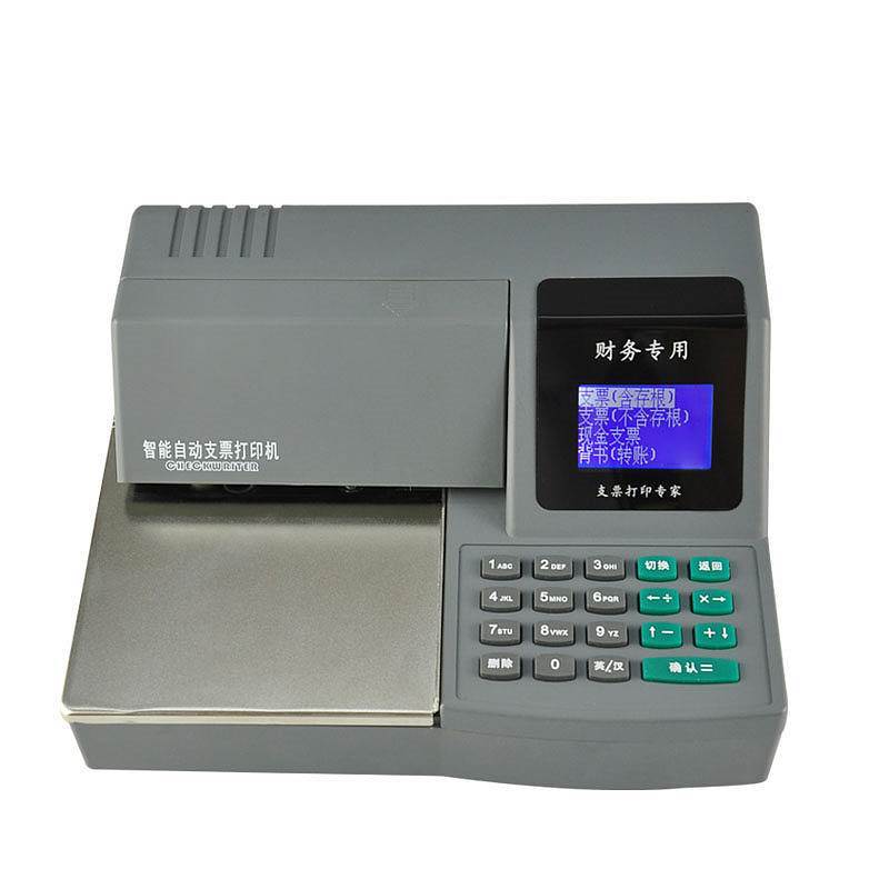 优玛仕(U-MACH) 支票打印机 U-810 (台)-
