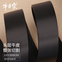 牛当家(CattleOWN)男士皮带真皮自动扣牛皮腰带男青年中年头层牛皮裤带7198