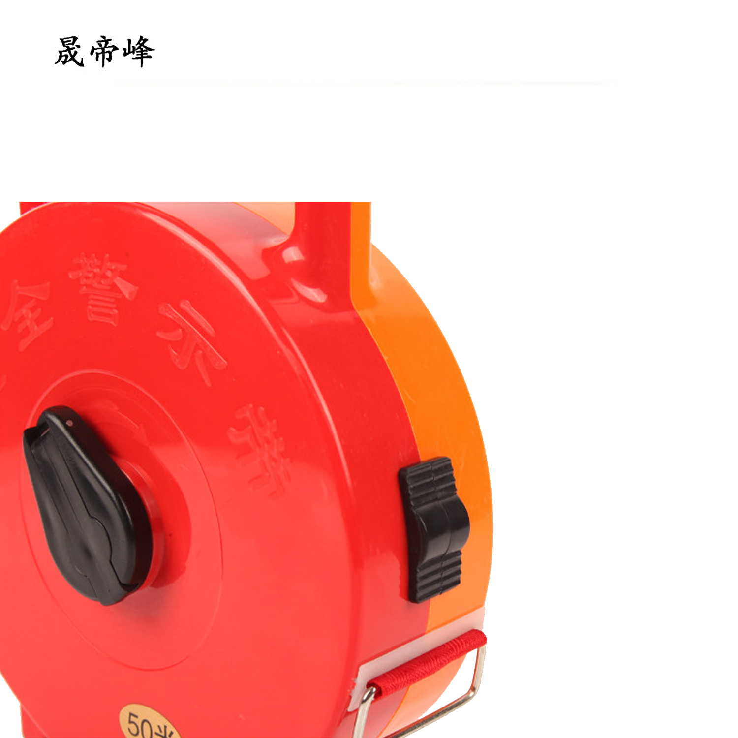 晟帝峰 手提警示带 JSD-50米 盒高清大图