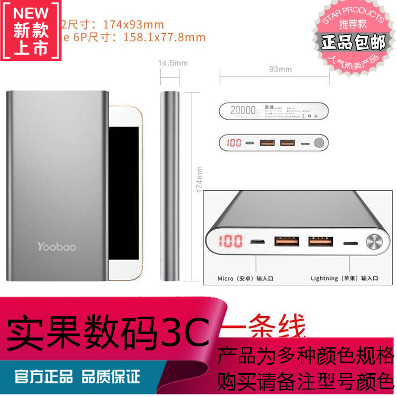 羽博充电宝20000毫安能可以带上飞机的移动电源正品冲从2万超薄羽 博两万mAh原装大容量充电吧搏电宝雨