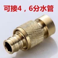 【直播特卖】4分洗衣机龙头水嘴网红款转接头自动进水管万能配件通用转换头芭德雅