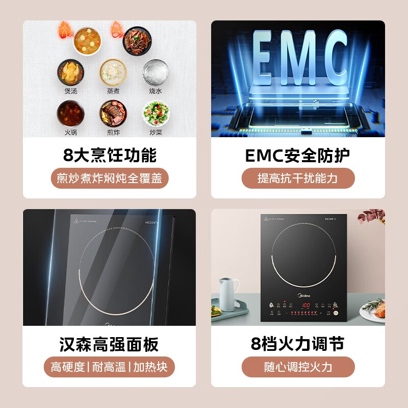 美的(Midea) 电磁炉家用多功能大功率2200瓦8档火力炒菜一体汉森面板触摸单灶电磁灶 DZ22S02(无配锅)高清大图