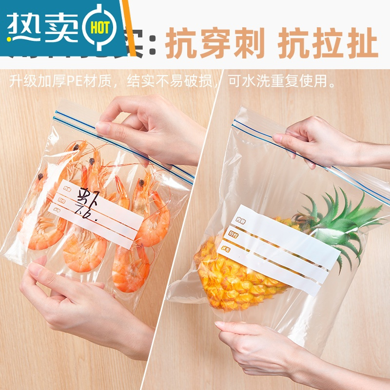 敬平密封袋保鲜袋冰箱专用带封口家用收纳分装塑封自封袋袋 升级加厚双筋大大中中小组合特惠(共70只) 1
