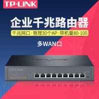 TP-LINK TL-R479G+ 企业级8口9口全千兆有线路由器多WAN口商用酒店网吧上网控制网络行为管理广告营销无线AP管理办公电脑组网小中大户型别墅级智能高速tplink