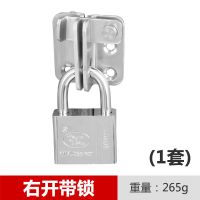 免打孔门栓门扣粘贴式插销锁不锈钢门闩老式门锁扣搭扣推拉房门锁|右开不锈钢扣带40MM挂锁/一套