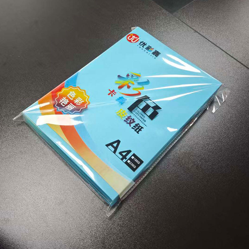 优彩嘉 彩色皮纹纸 A4 230g 湖蓝色 1506 包高清大图