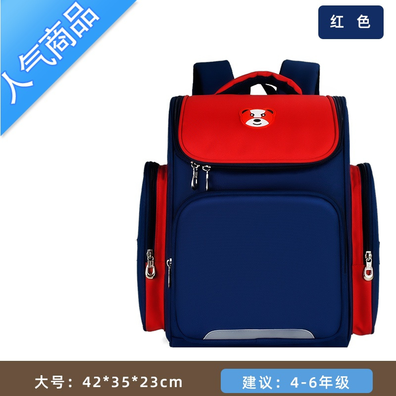 FENGHOU儿童太空小学生书包男女孩一到六年级双肩包印字减负印定做