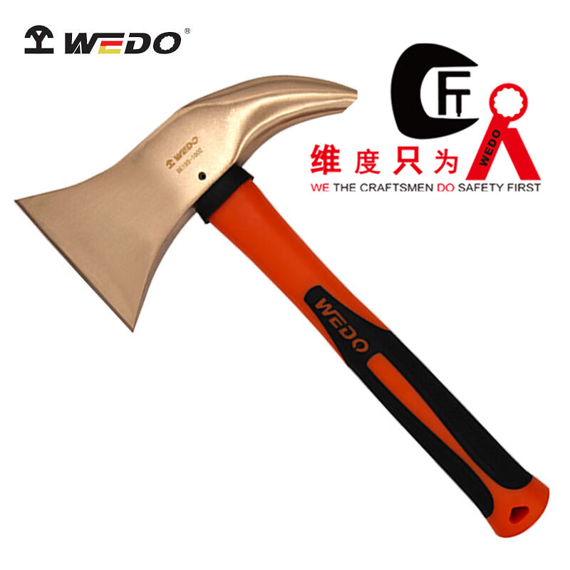 维度(WEDO) 铍青铜 防爆装柄安全斧 98*190*340mm BE195-1002 BDZSSC