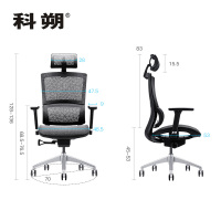 科朔 办公椅电脑椅可躺老板椅网布升降转椅KS-A810