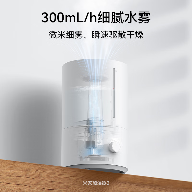 小米(mi)米家加湿器2 上加水4L大容量MJJSQ06DY高清大图