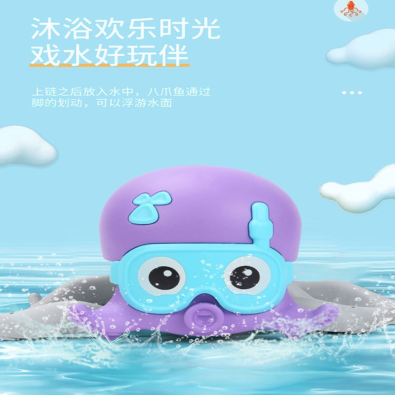 行走的章鱼儿童网红小动物玩具仿真女孩男孩戏水洗澡宝宝牵绳爬行婴幼儿童多功能认知早教启智声光玩具