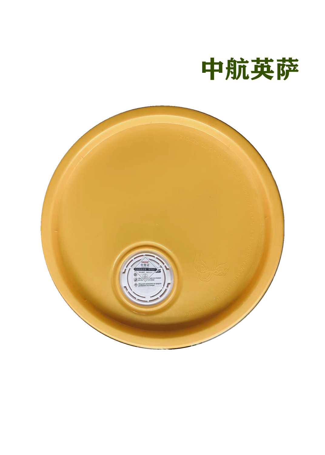 中航英萨 变压器油 25# 18L/桶高清大图