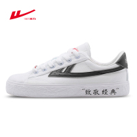 回力(Warrior)小白鞋男女春季致敬经典低帮帆布鞋耐磨防滑休闲鞋