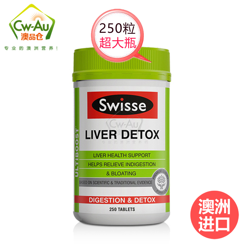 澳洲Swisse瑞思 肝片 250粒 1瓶装 肝水飞蓟肝脏Liver Detox 膳食营养补充剂澳大利亚进口高清大图