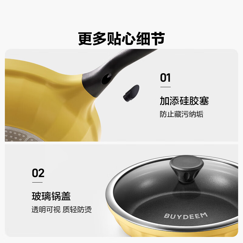 [内蒙地区可发]北鼎 PL71/A2 不粘煎炒锅 32cm 小鹅黄高清大图