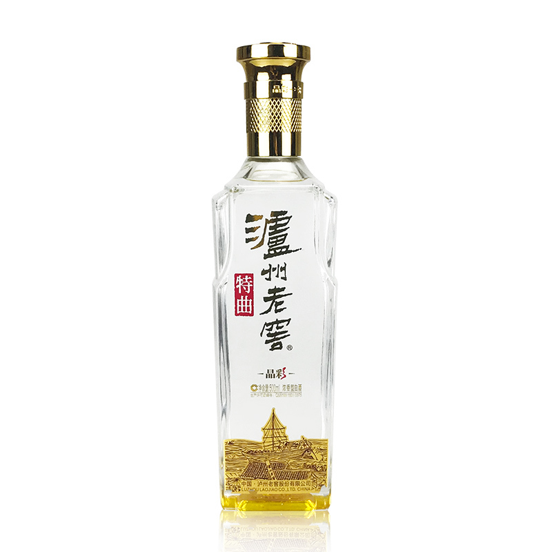 泸州老窖晶彩特曲礼盒52度500ml2瓶浓香型白酒