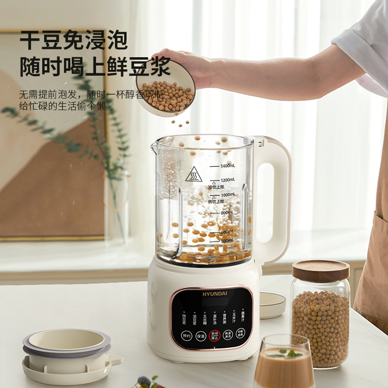 HYUNDAI 破壁豆浆机- D805高清大图