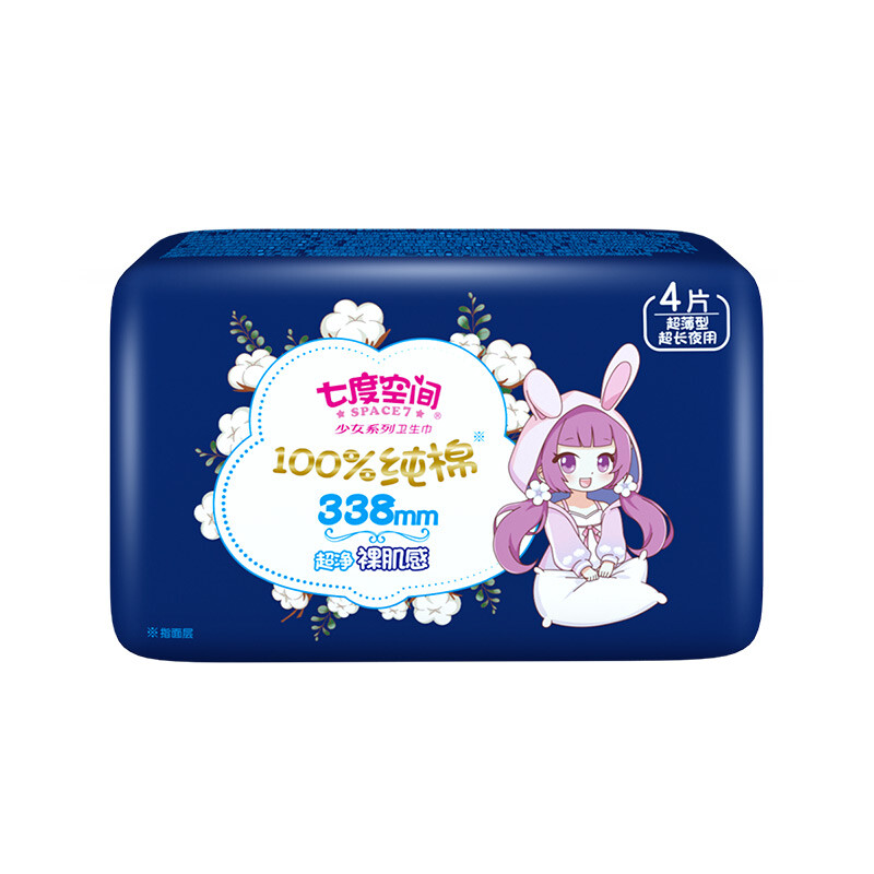 七度空间优雅系列绵柔日夜组合19片(日用245mm10片+夜用275mm5片+超长夜用338mm4片)高清大图